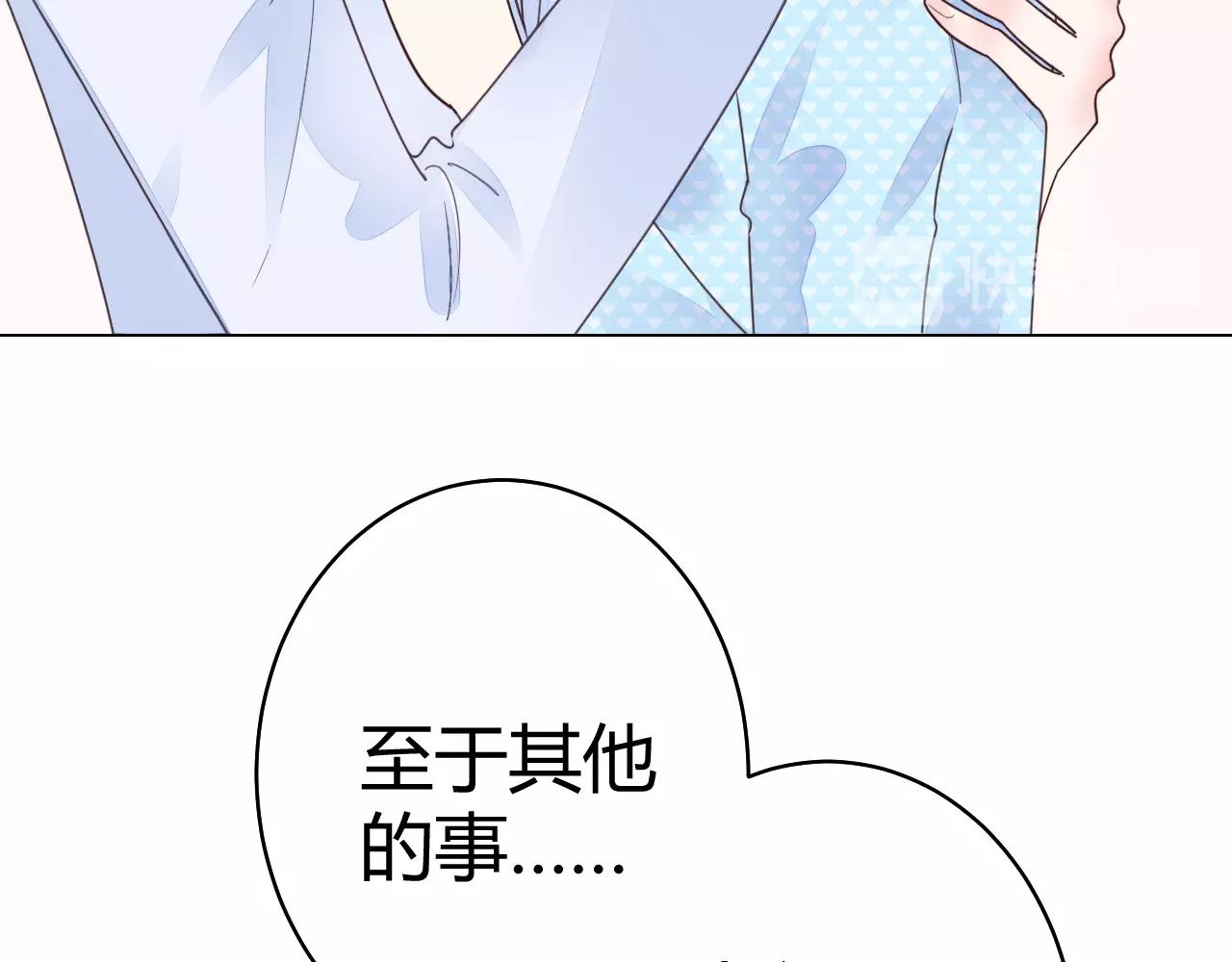 第56话 与他/她同样的审美？(1/3)-第57话