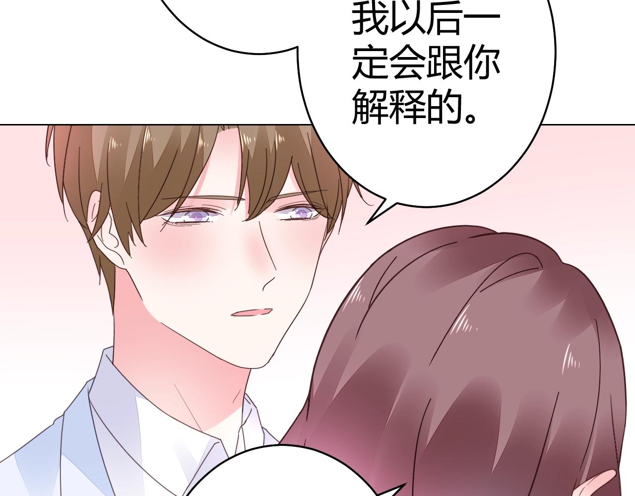 第56话 与他/她同样的审美？(1/3)-第57话
