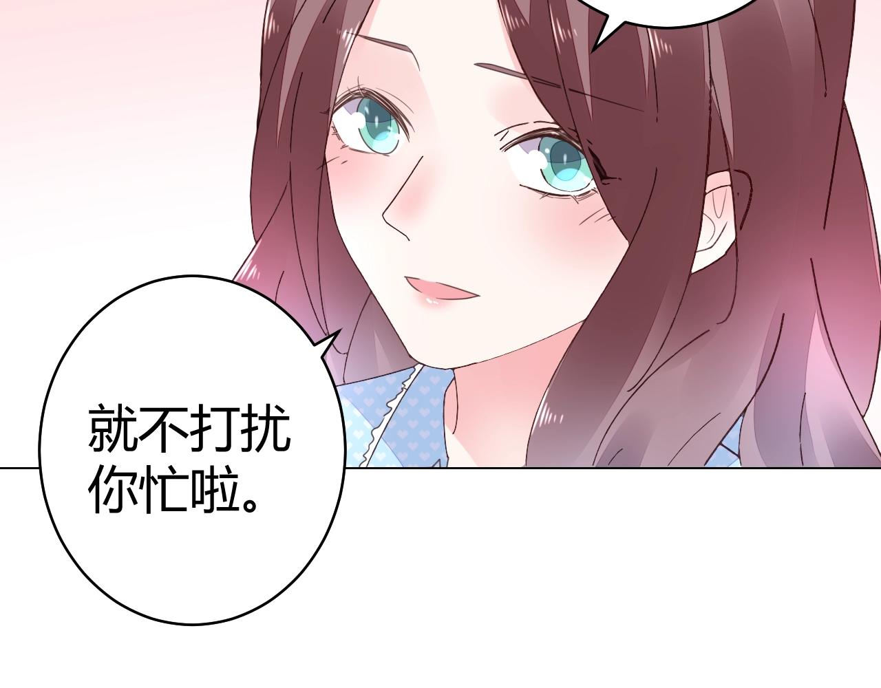 第56话 与他/她同样的审美？(1/3)-第57话