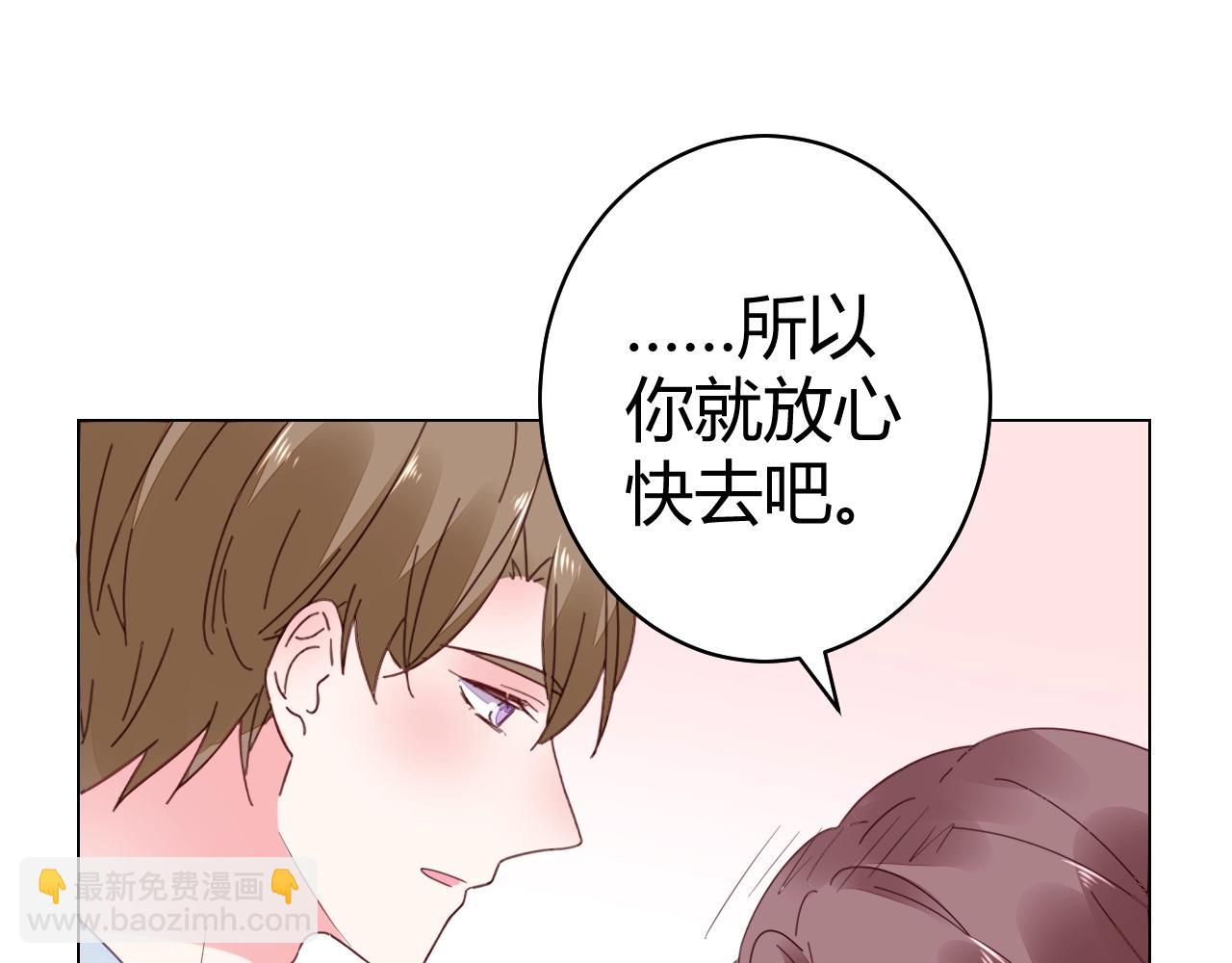 第56话 与他/她同样的审美？(1/3)-第57话