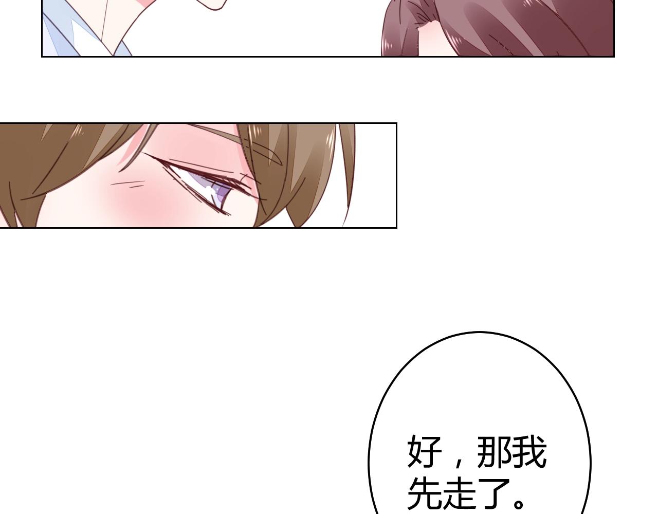 第56话 与他/她同样的审美？(1/3)-第57话