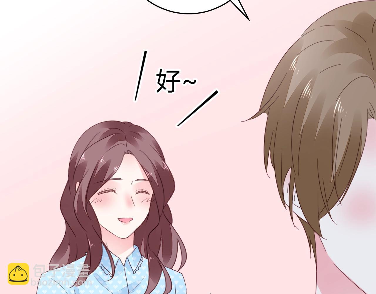 第56话 与他/她同样的审美？(1/3)-第57话