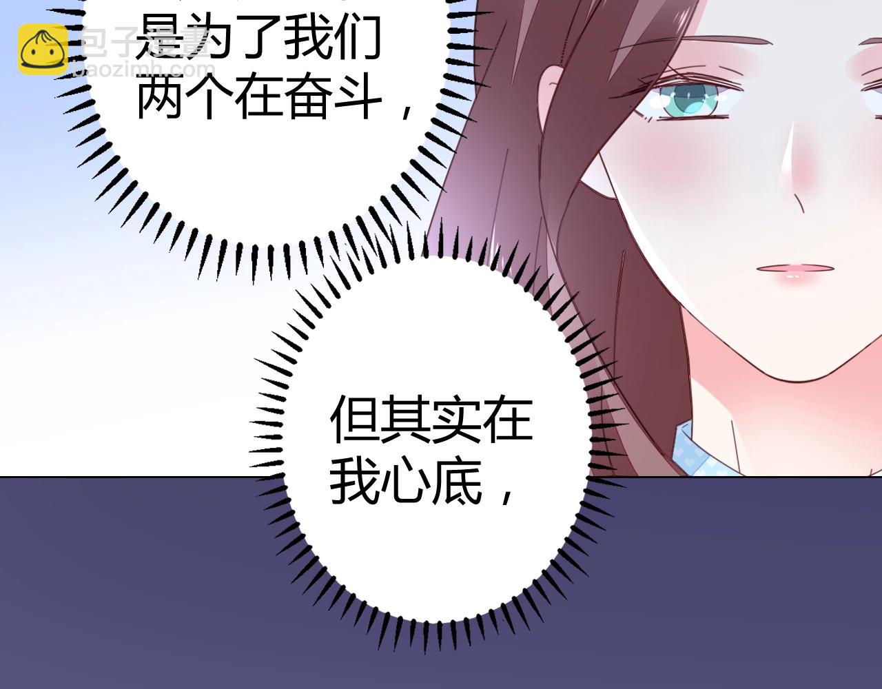 第56话 与他/她同样的审美？(1/3)-第57话