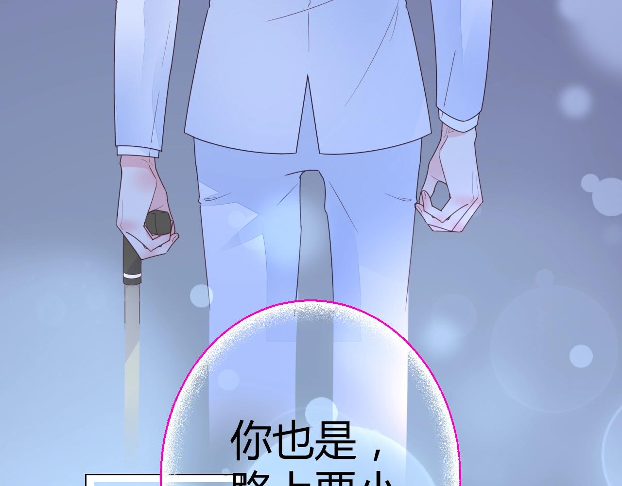 第56话 与他/她同样的审美？(1/3)-第57话