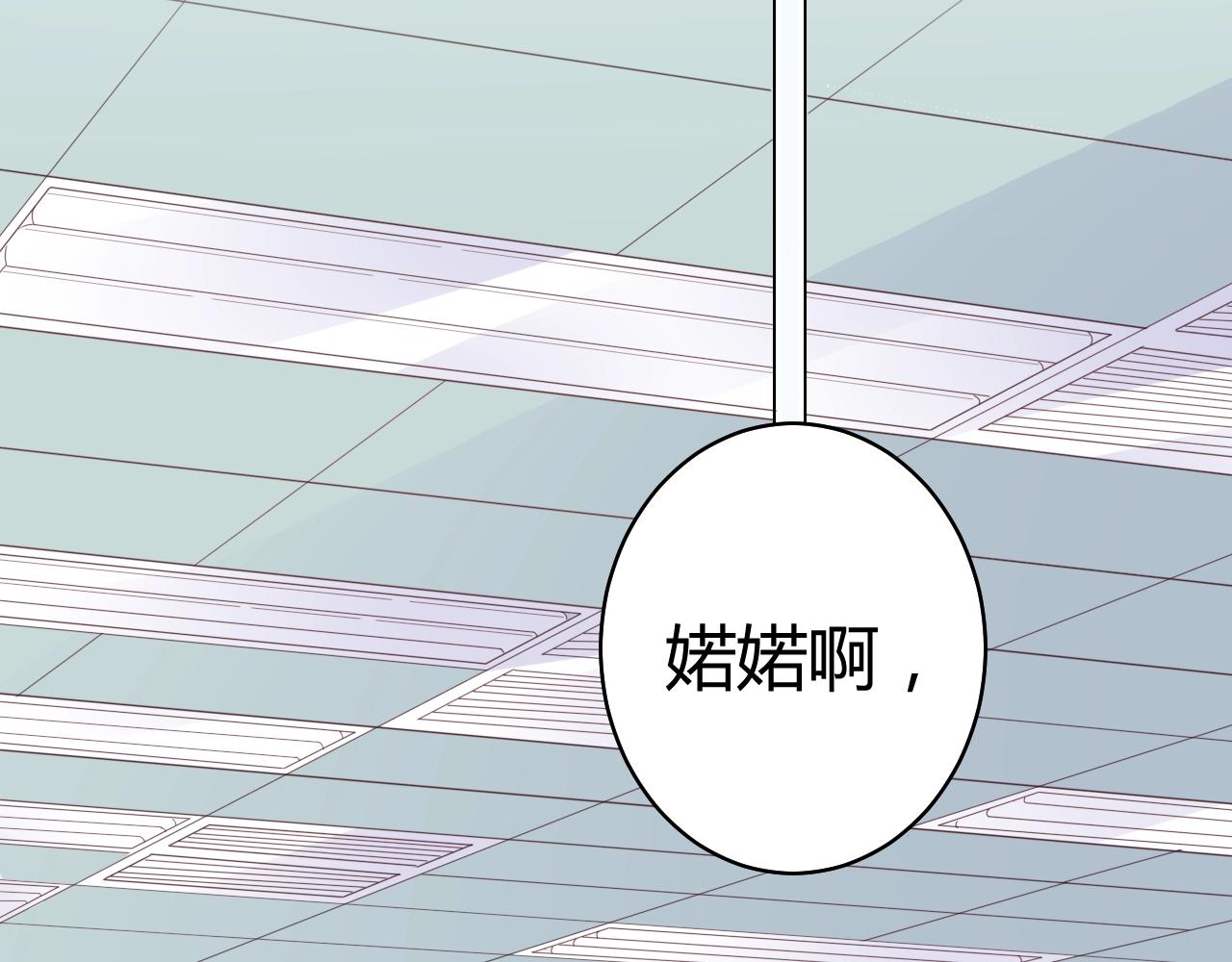 第56话 与他/她同样的审美？(1/3)-第57话