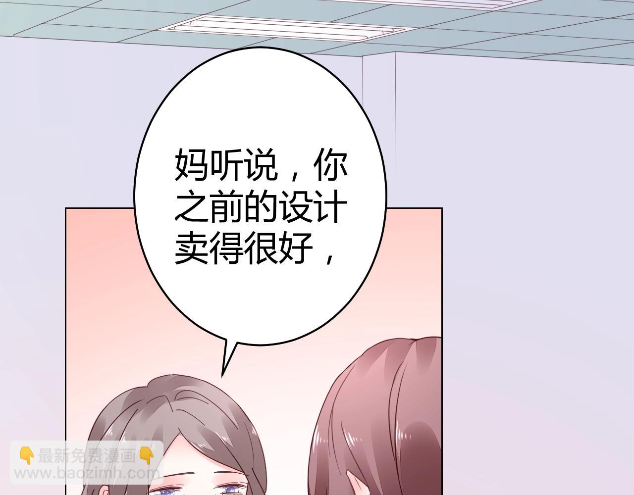 第56话 与他/她同样的审美？(1/3)-第57话
