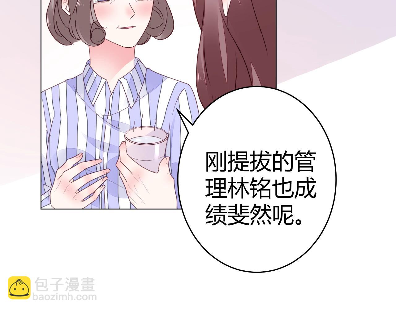 第56话 与他/她同样的审美？(1/3)-第57话