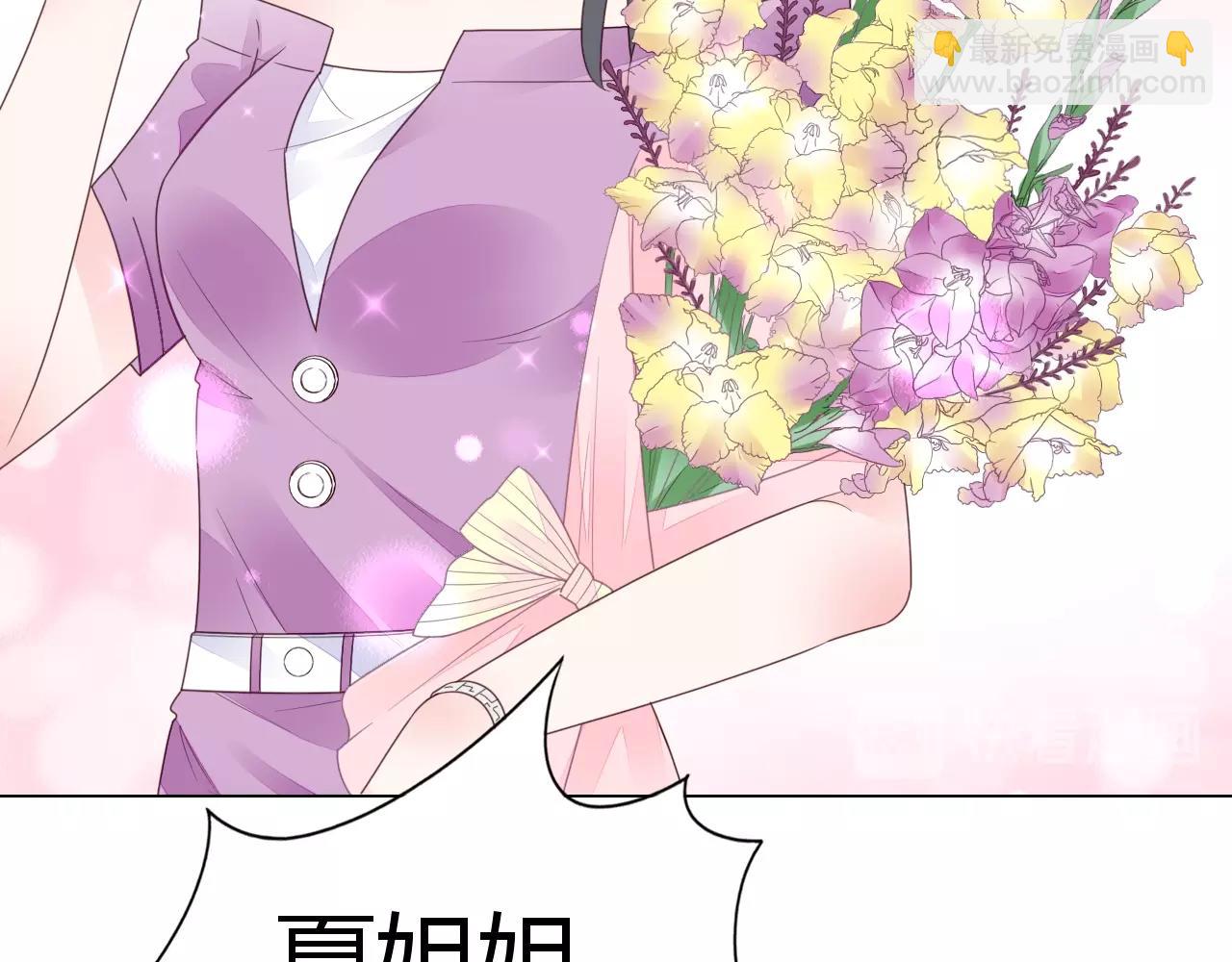 第56话 与他/她同样的审美？(1/3)-第57话
