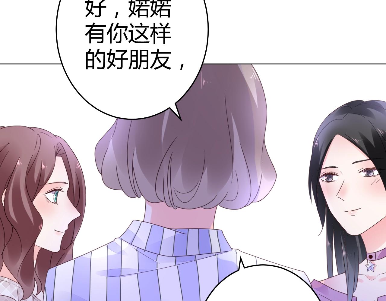 第56话 与他/她同样的审美？(1/3)-第57话