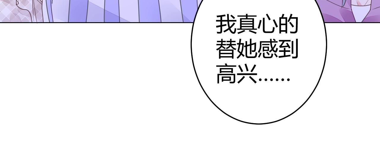第56话 与他/她同样的审美？(1/3)-第57话