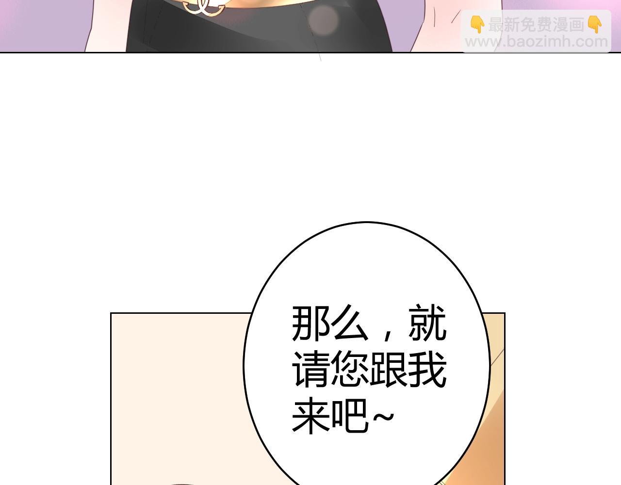 第58话 水火不容的相亲(1/2)-第59话