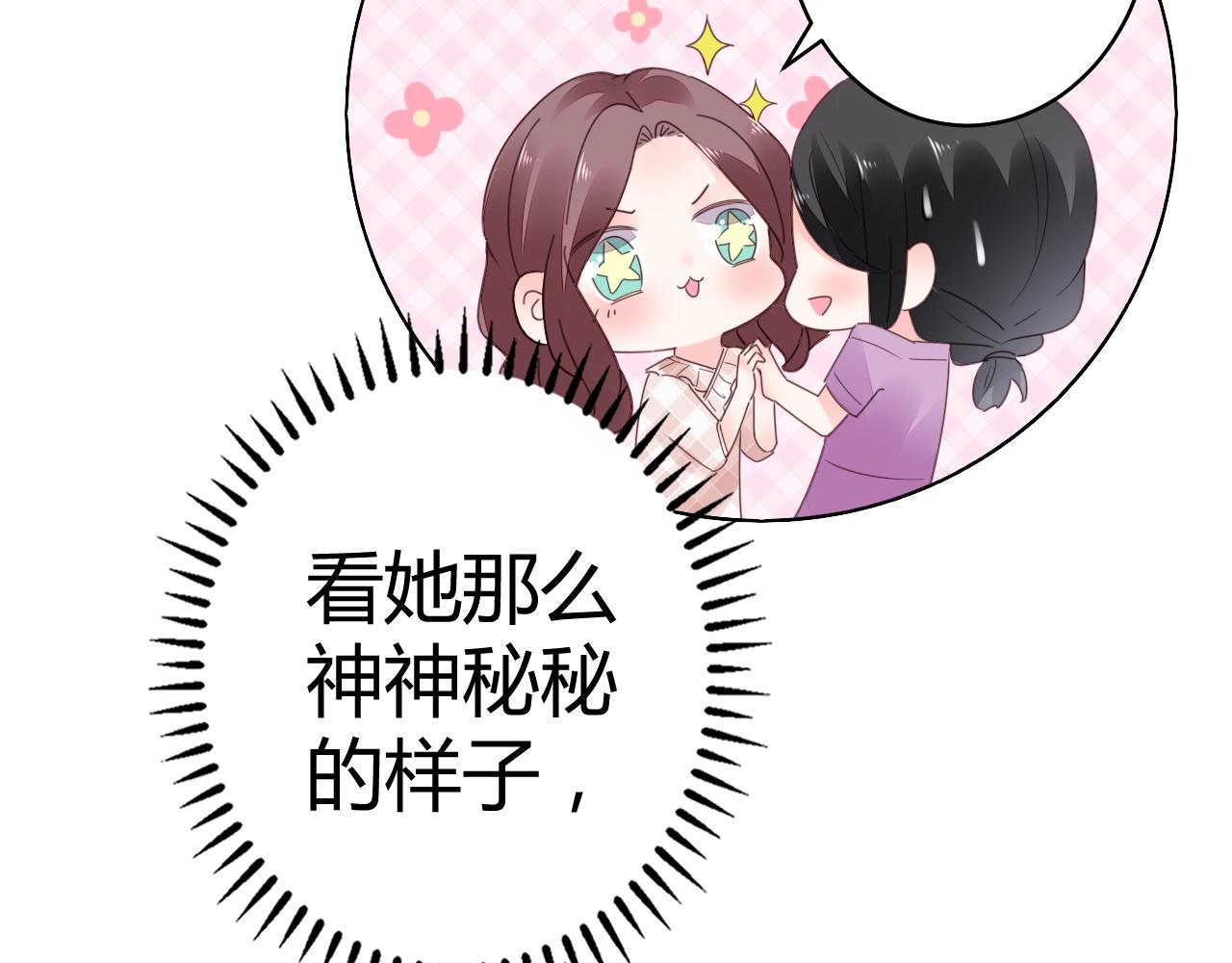 第58话 水火不容的相亲(1/2)-第59话