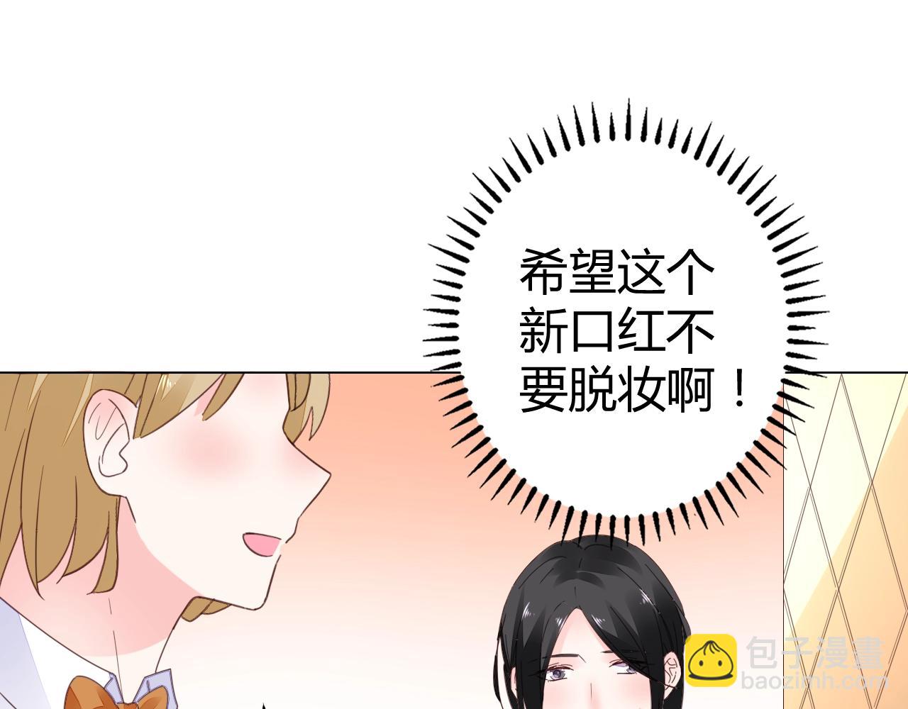 第58话 水火不容的相亲(1/2)-第59话