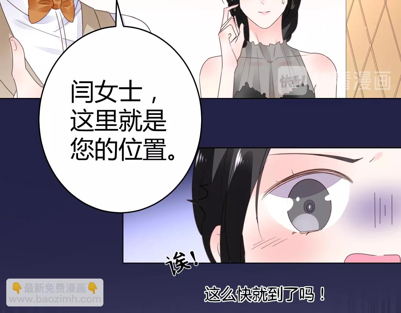 第58话 水火不容的相亲(1/2)-第59话