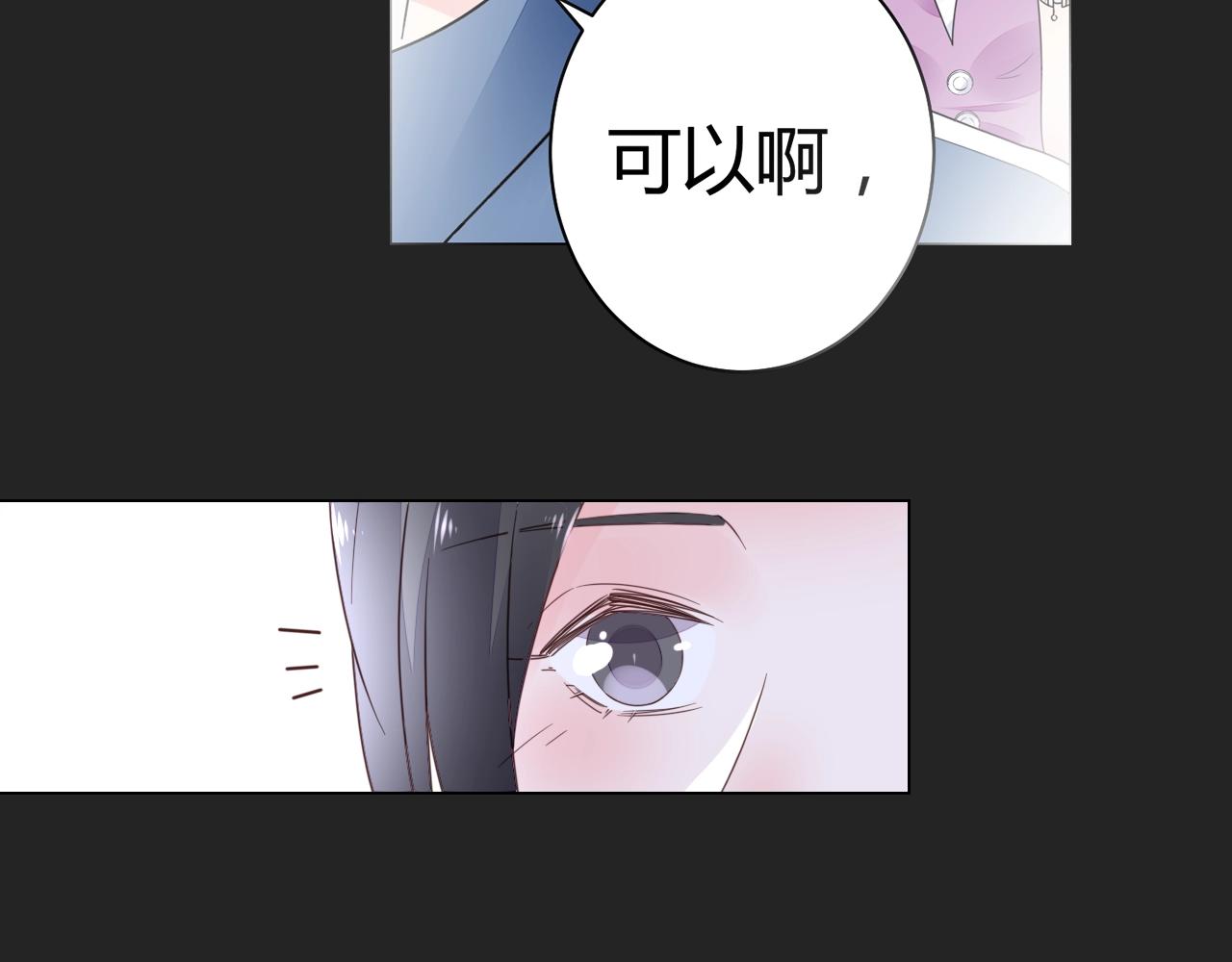 第58话 水火不容的相亲(1/2)-第59话