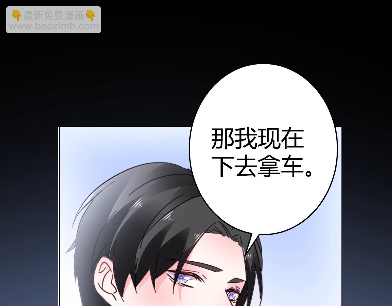 第58话 水火不容的相亲(1/2)-第59话