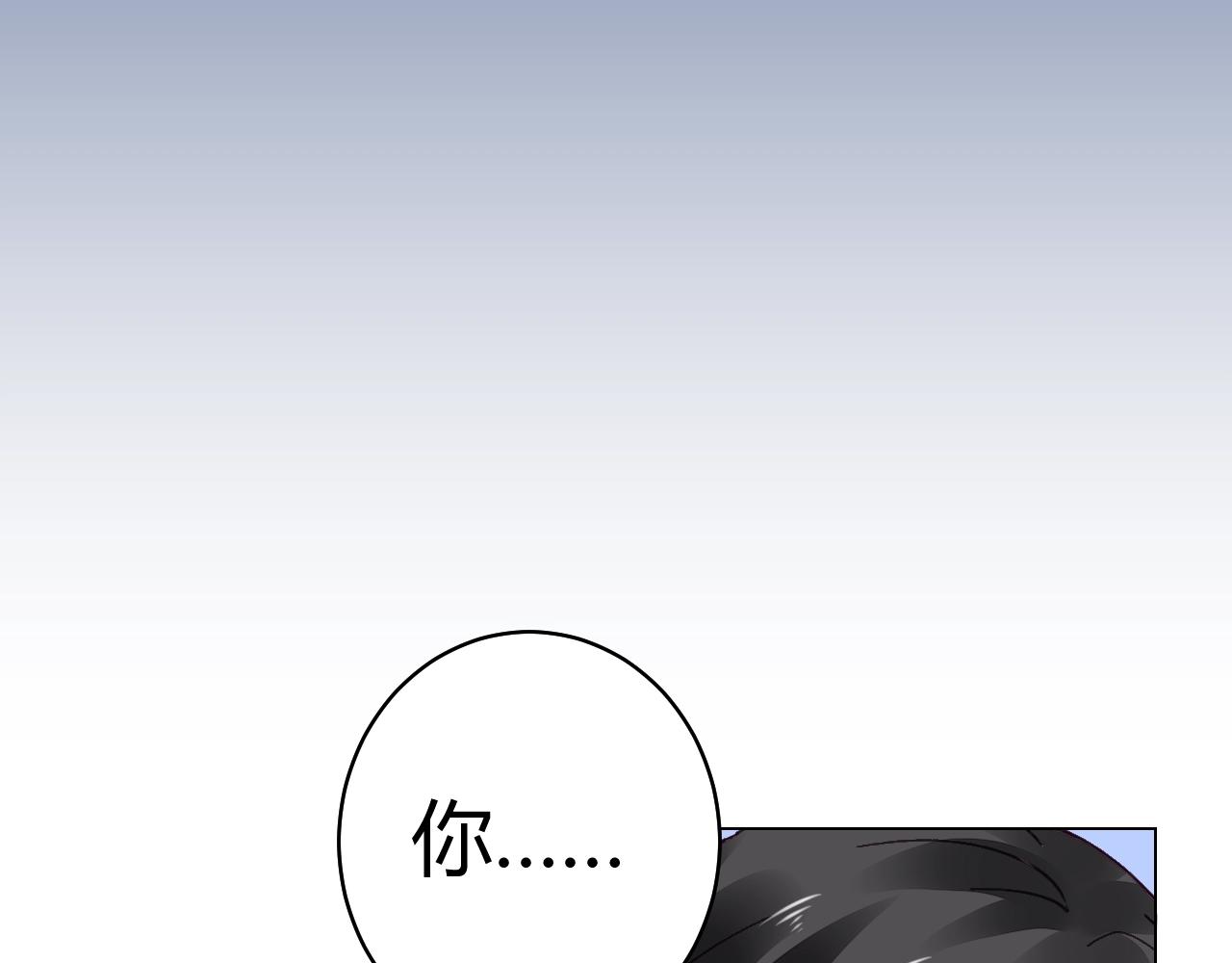 第58话 水火不容的相亲(1/2)-第59话