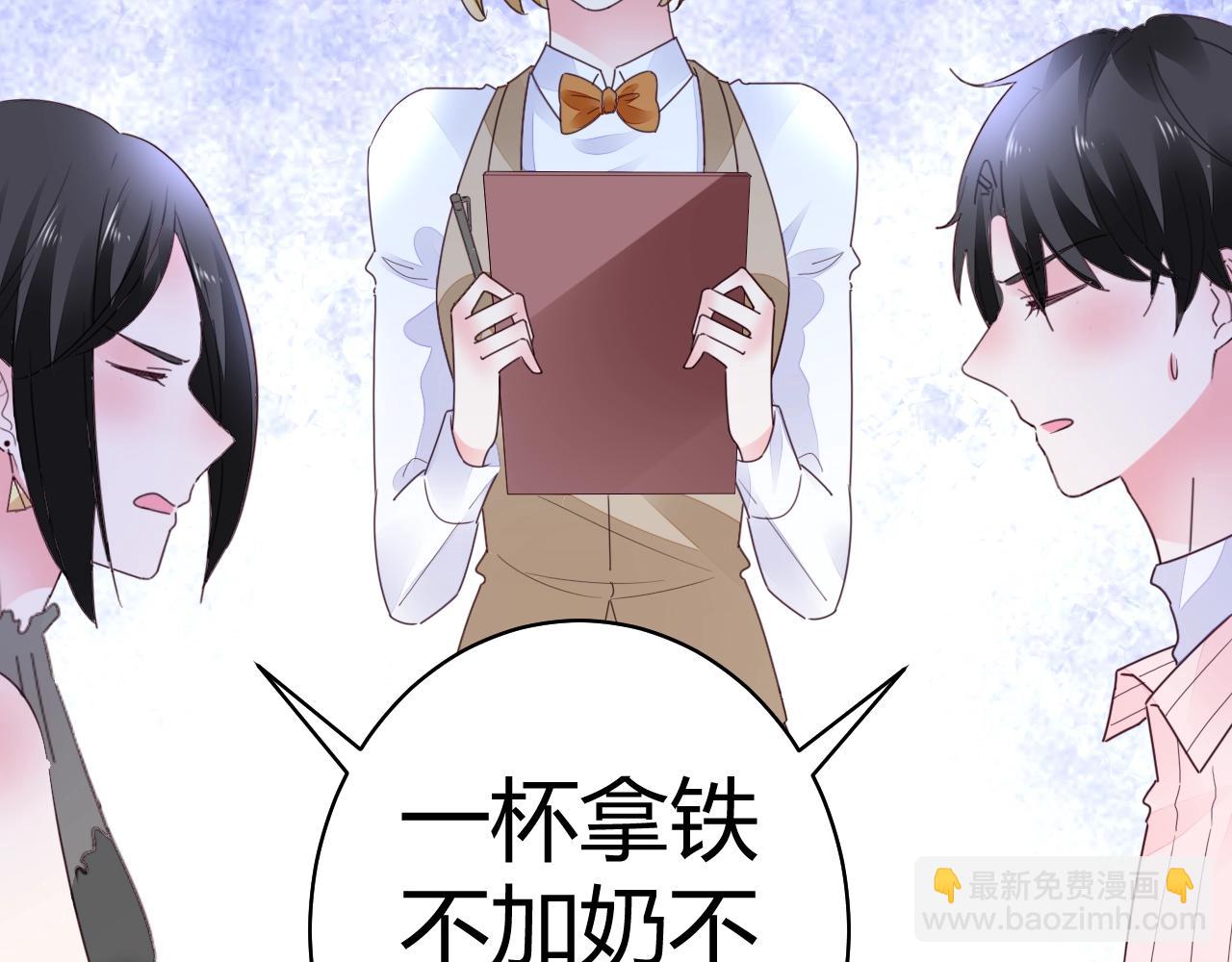 第58话 水火不容的相亲(1/2)-第59话