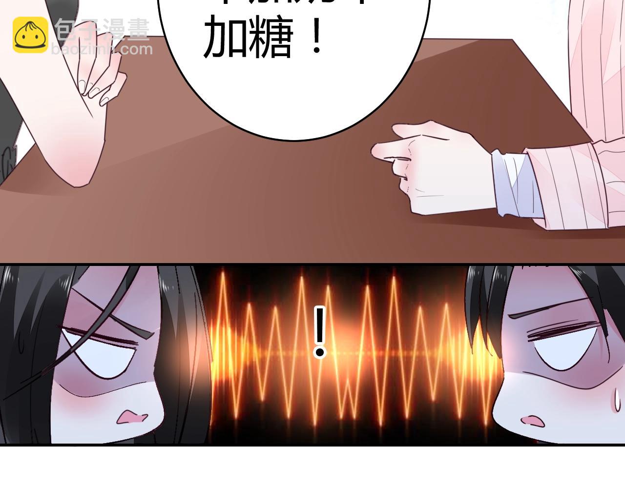 第58话 水火不容的相亲(1/2)-第59话