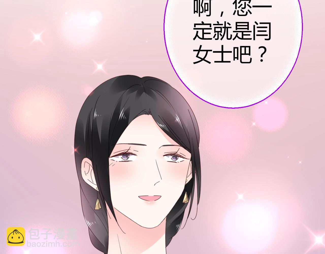 第58话 水火不容的相亲(1/2)-第59话