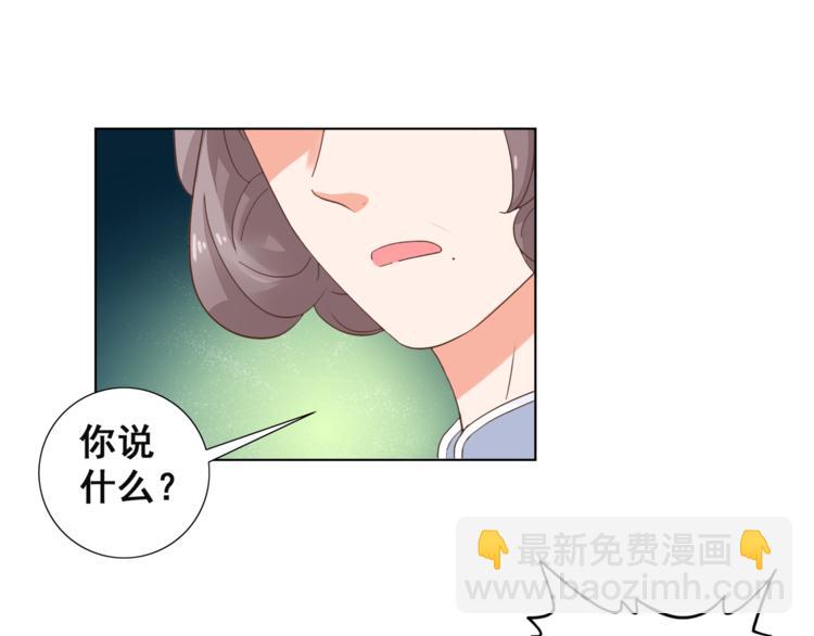 第6话 维护他(1/2)-第7话