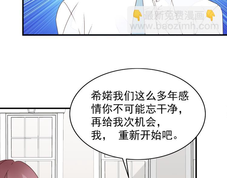 第6话 维护他(1/2)-第7话