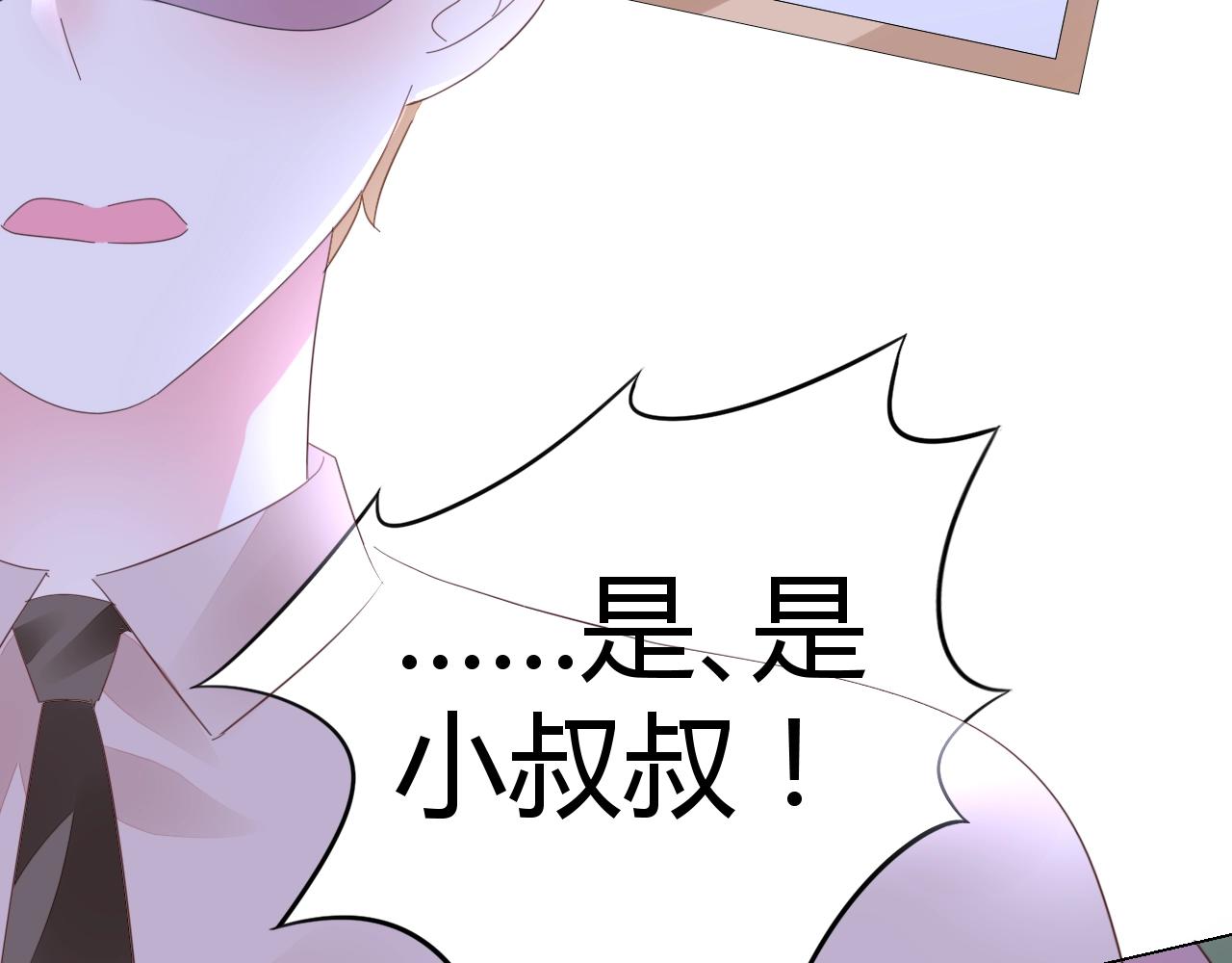第60话 你果然好甜(1/3)-第61话