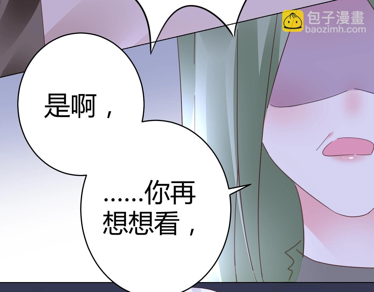第60话 你果然好甜(1/3)-第61话