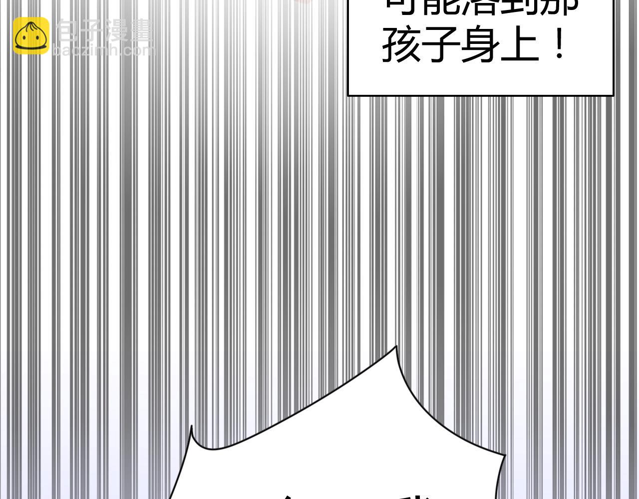 第60话 你果然好甜(1/3)-第61话