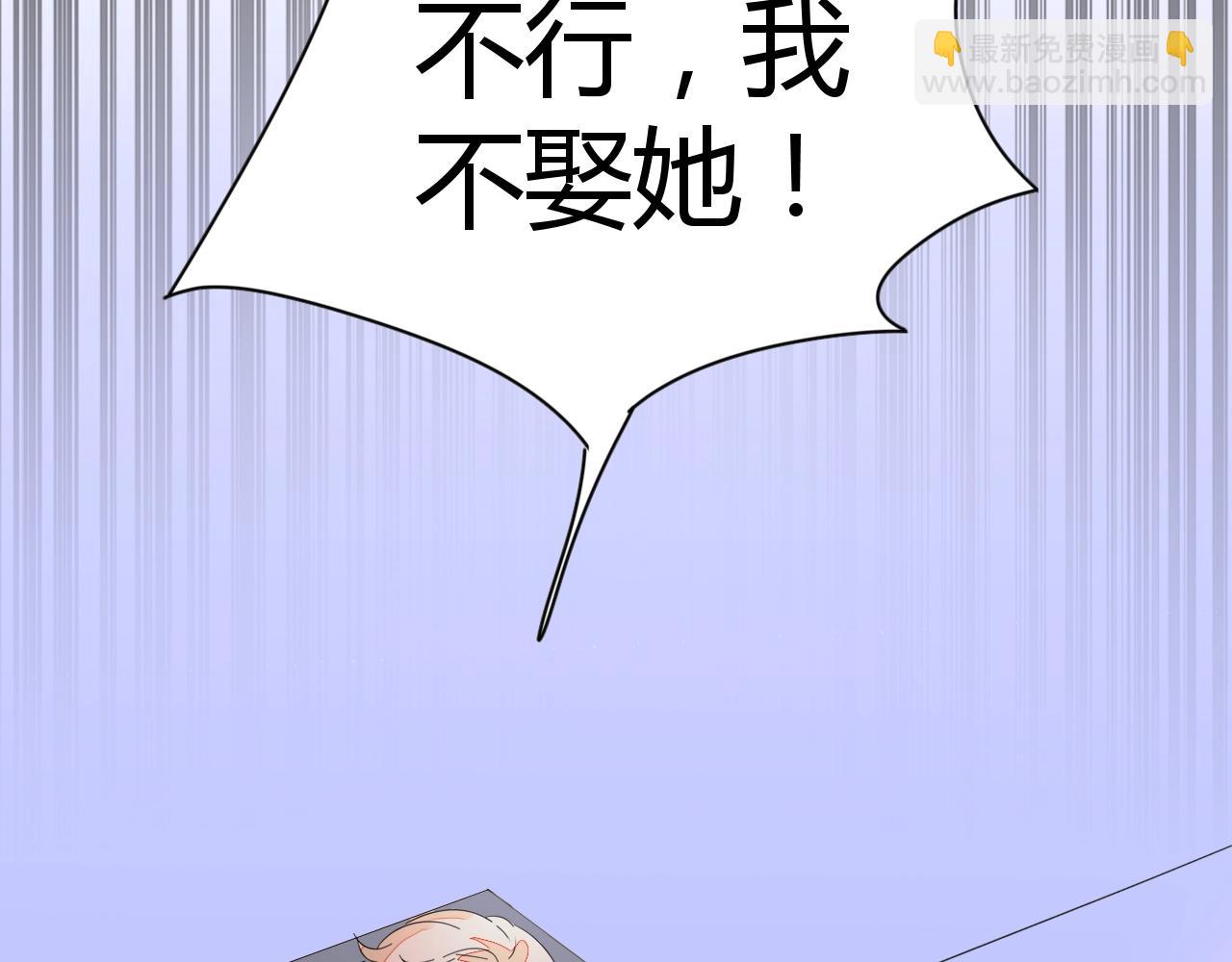 第60话 你果然好甜(1/3)-第61话