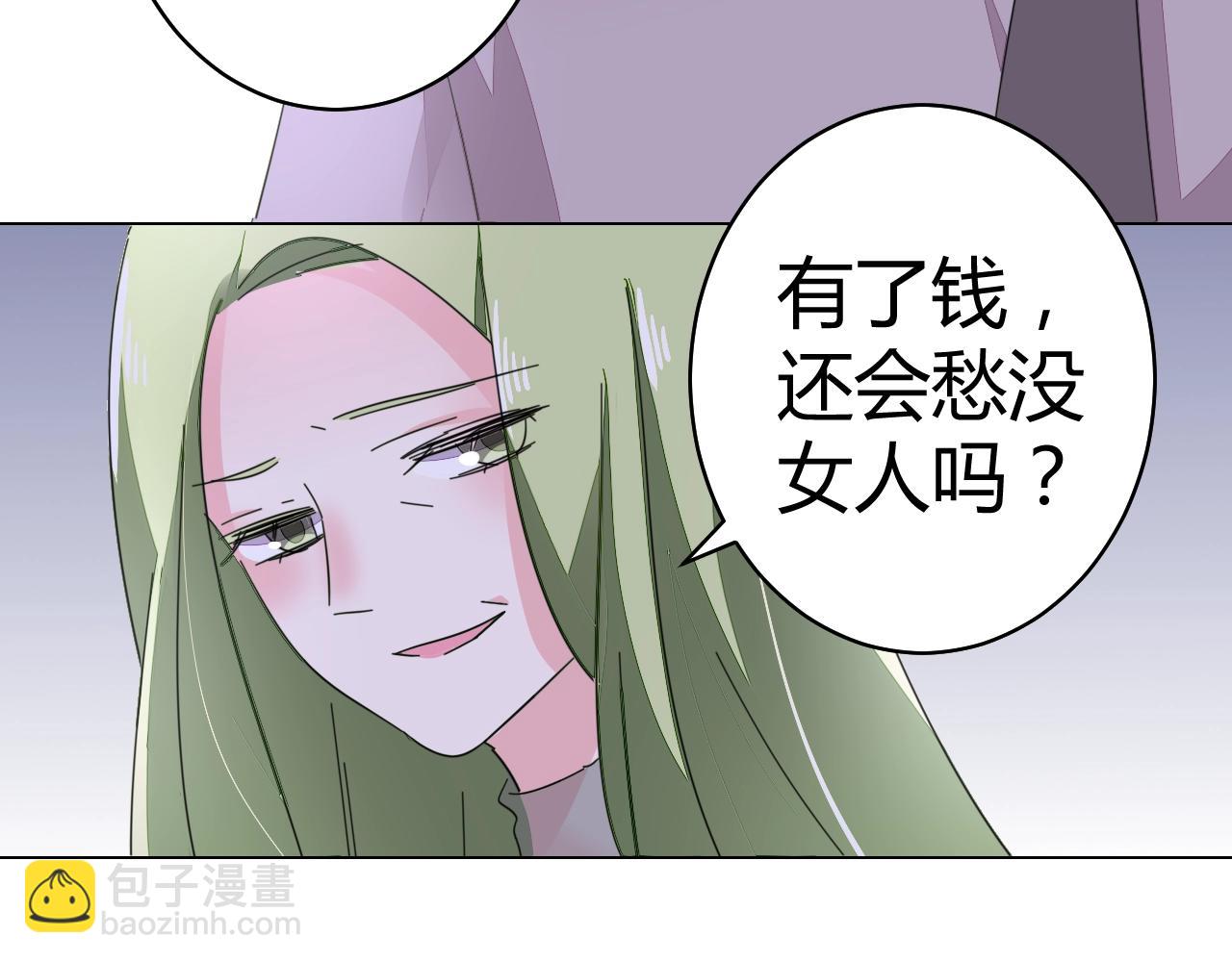 第60话 你果然好甜(1/3)-第61话
