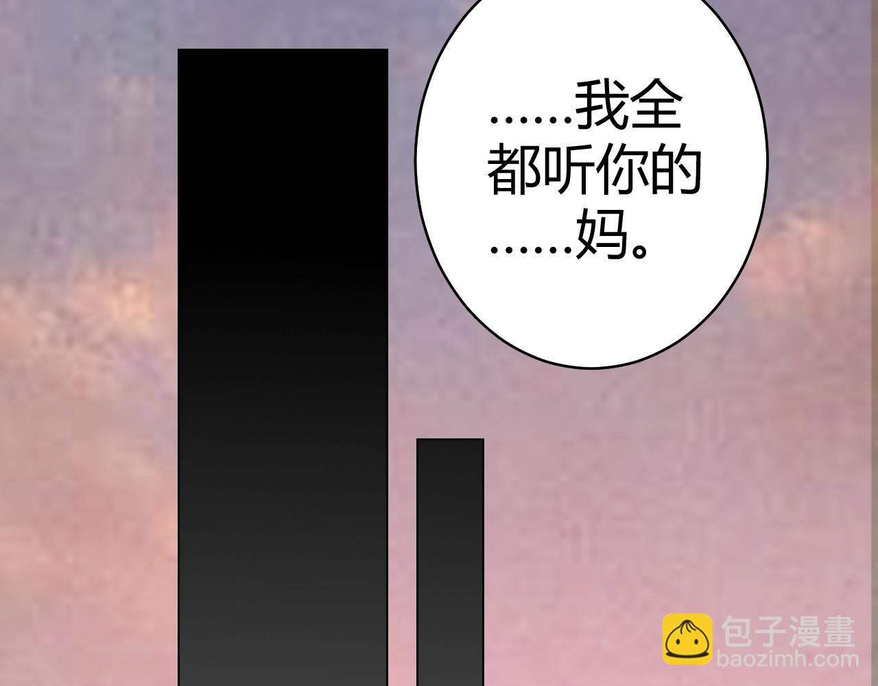 第60话 你果然好甜(1/3)-第61话