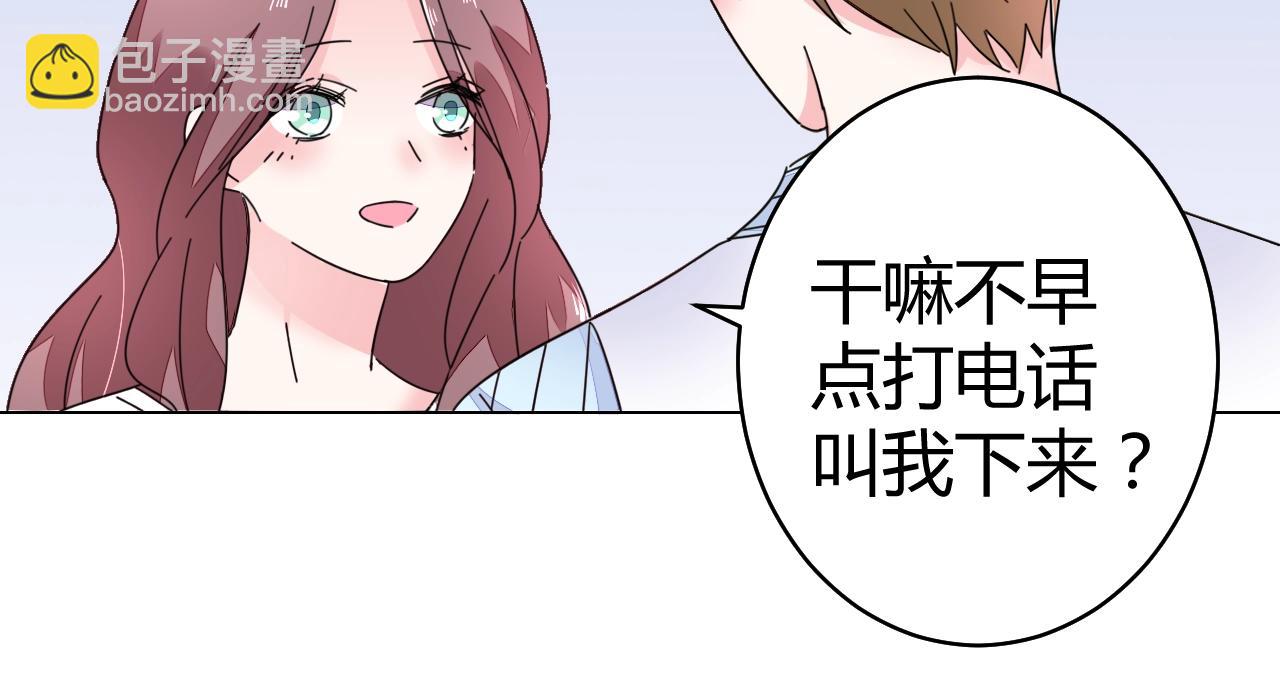 第60话 你果然好甜(1/3)-第61话