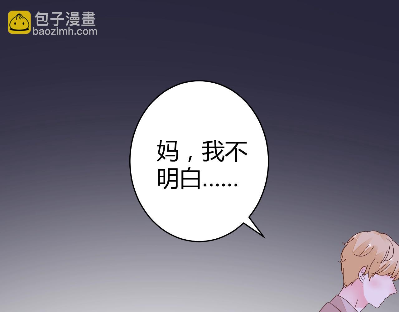 第60话 你果然好甜(1/3)-第61话