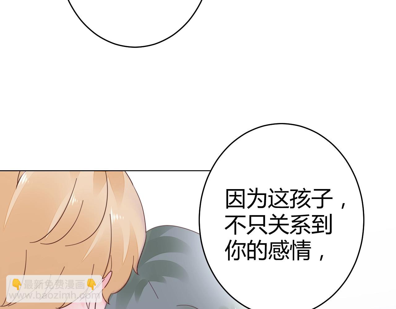 第60话 你果然好甜(1/3)-第61话