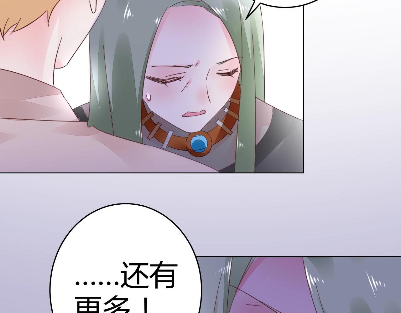 第60话 你果然好甜(1/3)-第61话