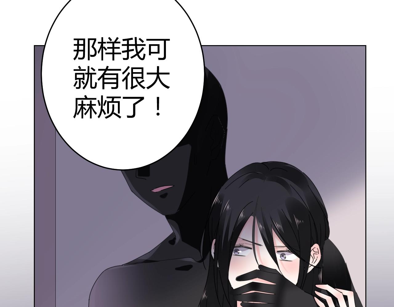 第62话 他不那么讨厌了(1/2)-第63话