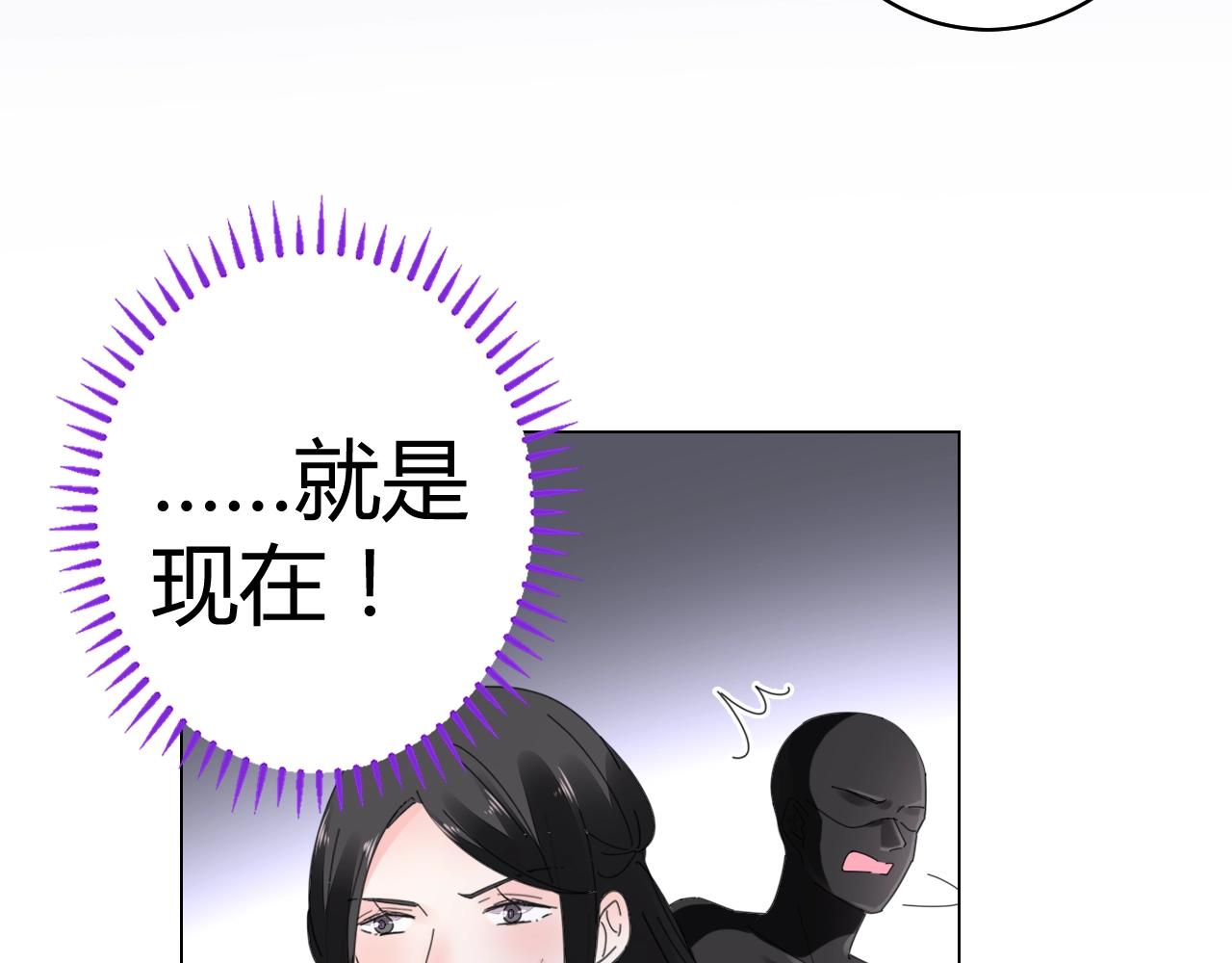 第62话 他不那么讨厌了(1/2)-第63话