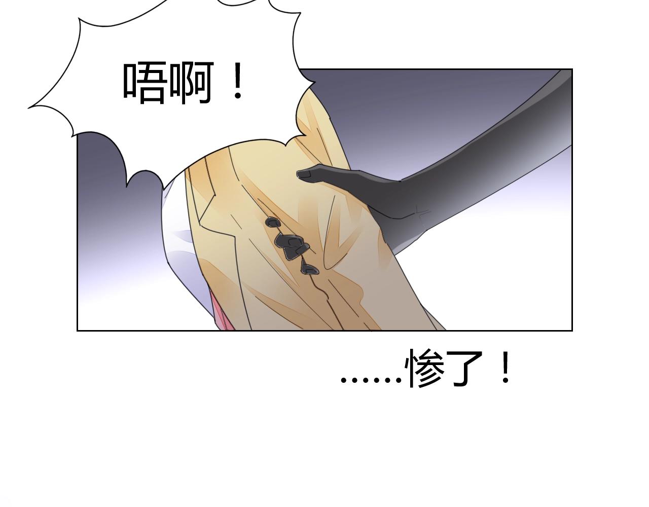 第62话 他不那么讨厌了(1/2)-第63话