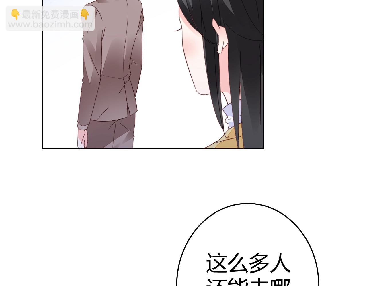 第62话 他不那么讨厌了(1/2)-第63话