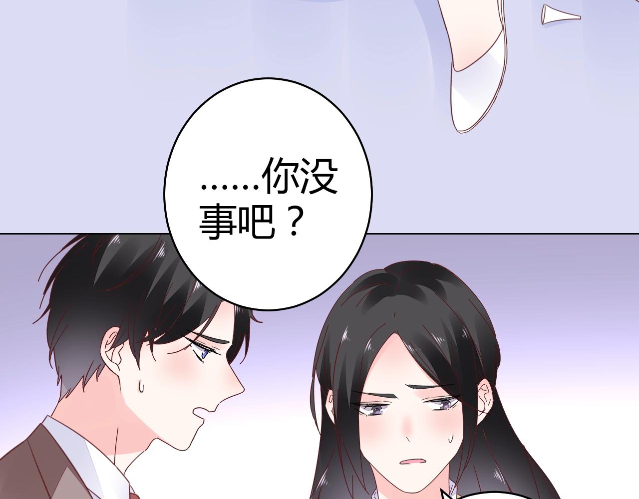 第62话 他不那么讨厌了(1/2)-第63话