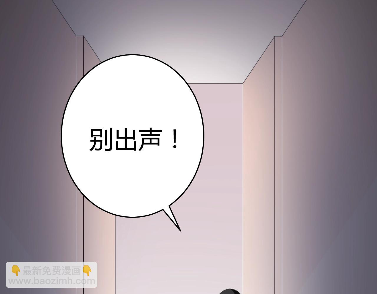 第62话 他不那么讨厌了(1/2)-第63话