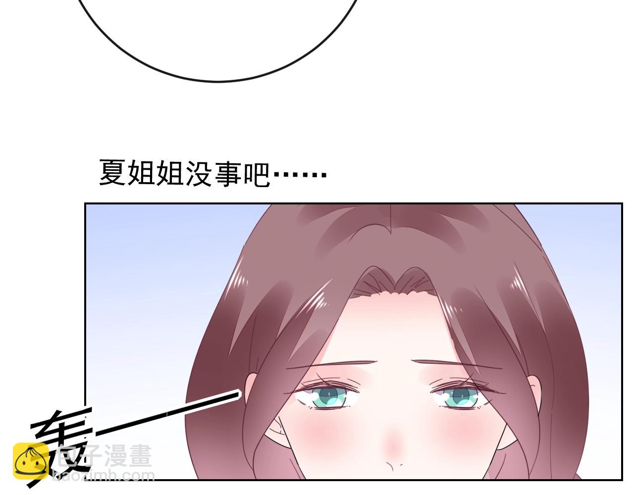 第64话 没弄疼你吧(1/2)-第65话