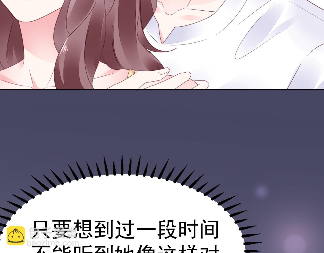 第64话 没弄疼你吧(1/2)-第65话