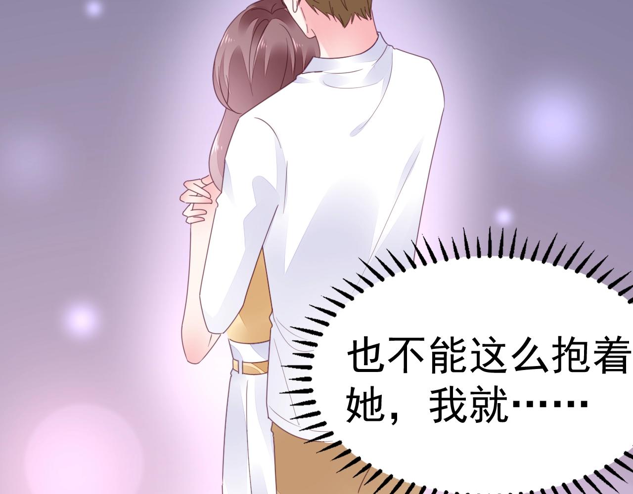 第64话 没弄疼你吧(1/2)-第65话