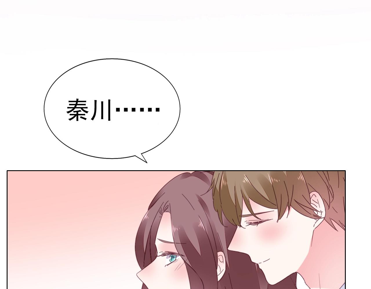 第64话 没弄疼你吧(1/2)-第65话