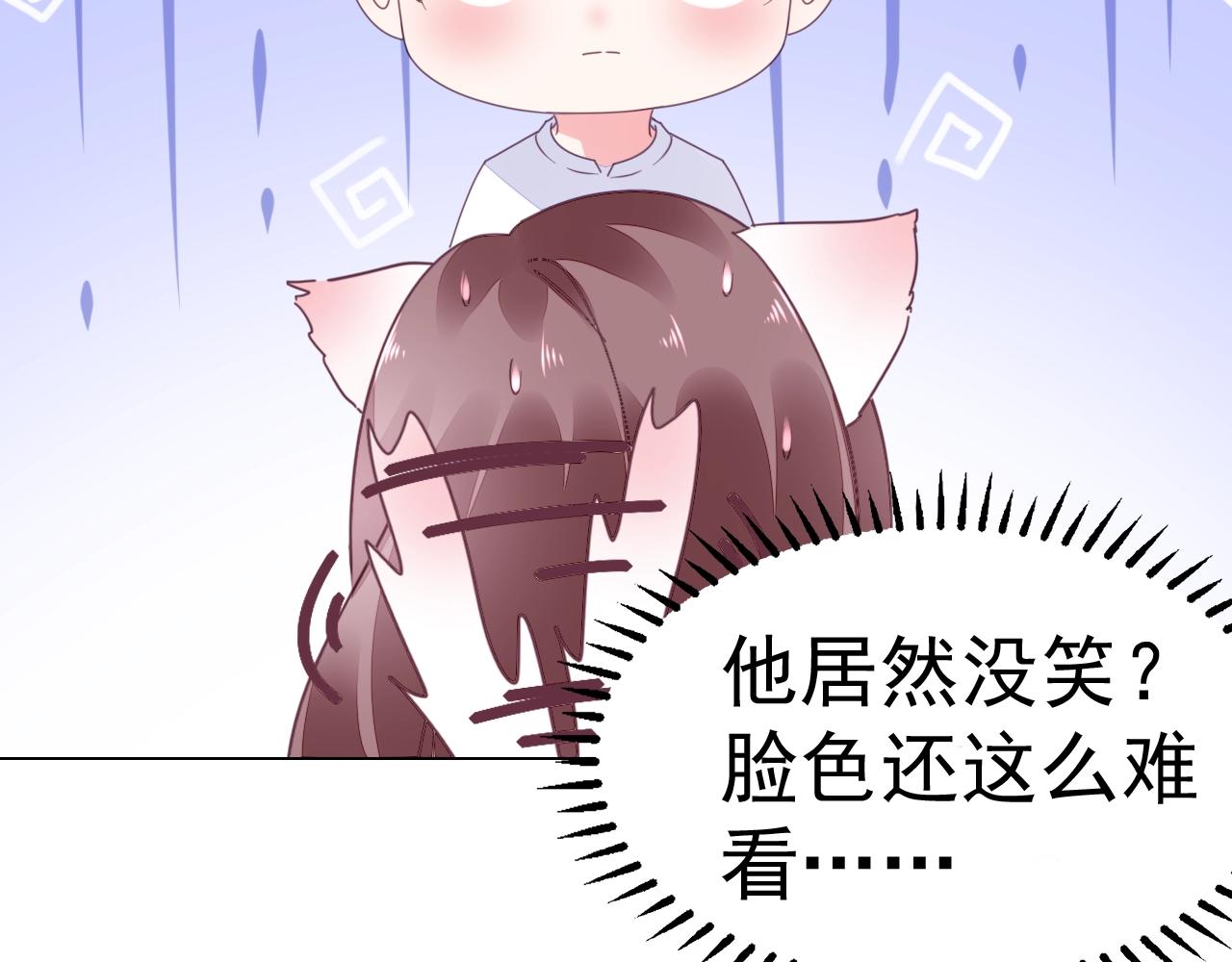 第64话 没弄疼你吧(1/2)-第65话