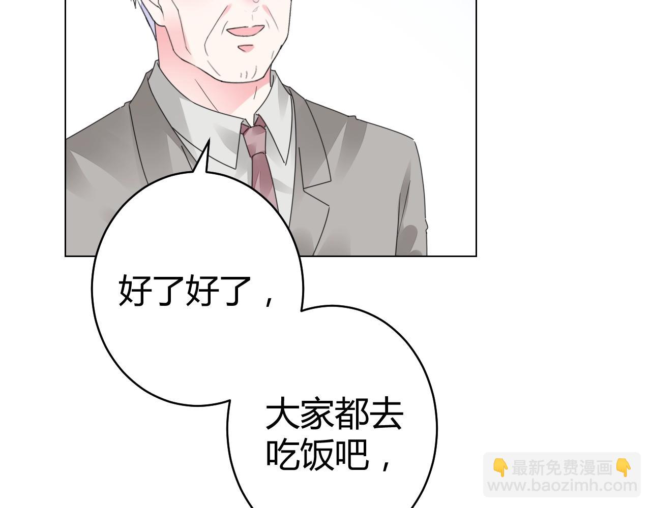 第66话 我也不想的啊~(1/3)-第67话