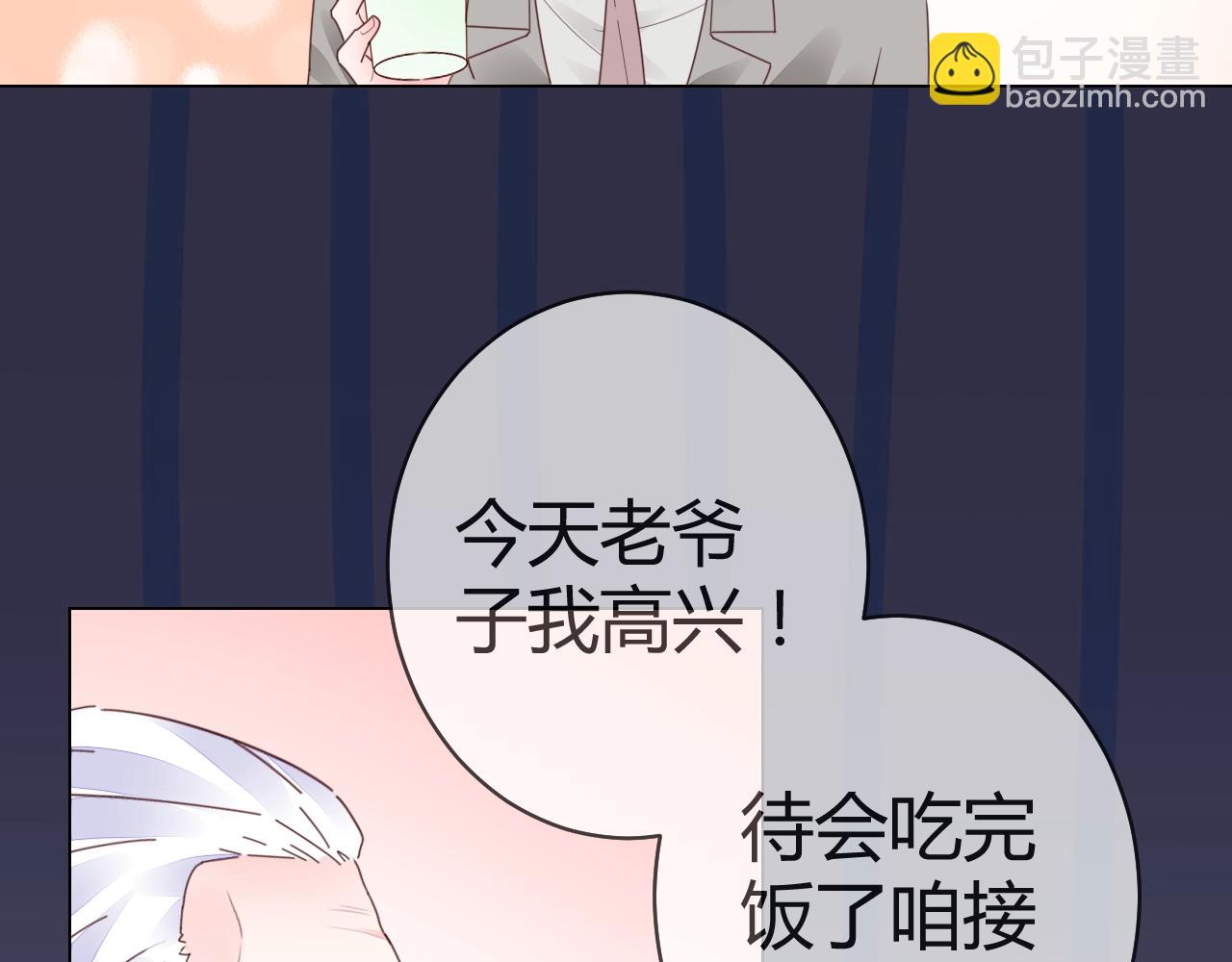 第66话 我也不想的啊~(1/3)-第67话
