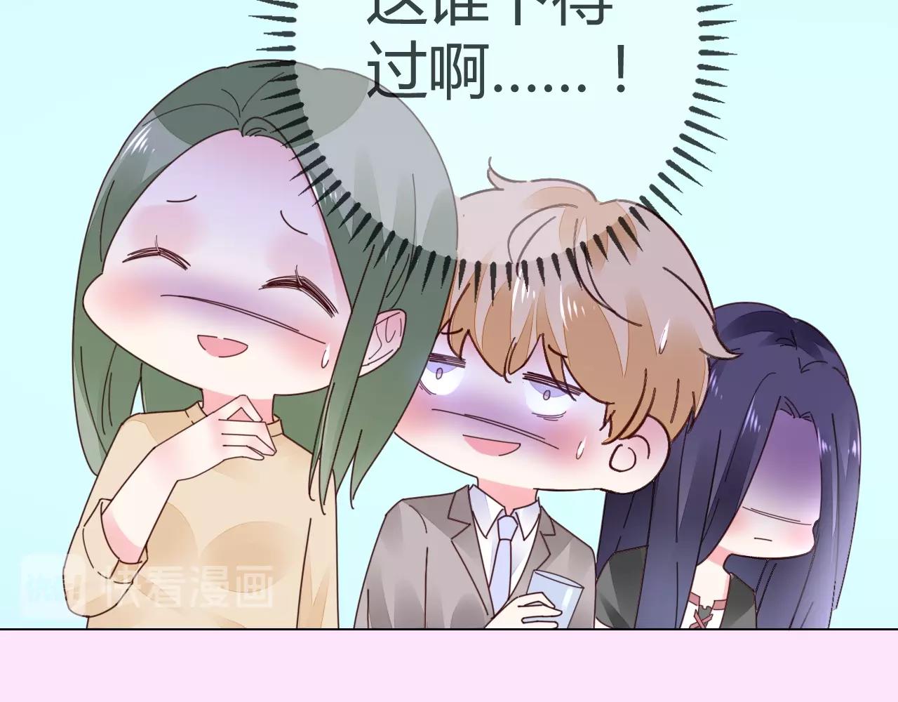 第66话 我也不想的啊~(1/3)-第67话